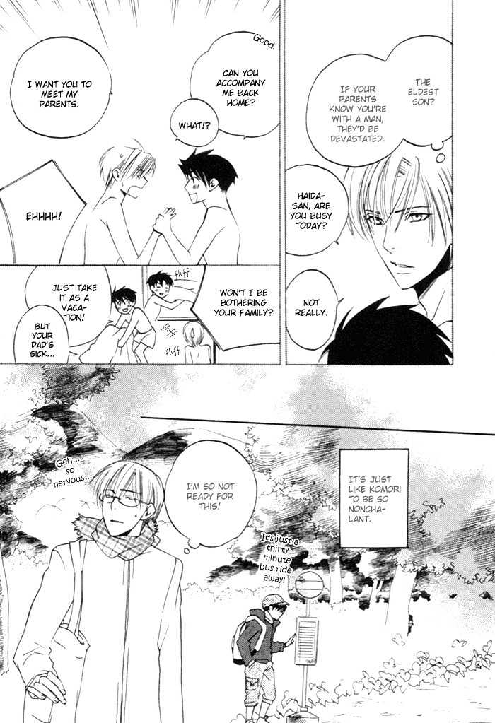 Yakudate! Seishun. Chapter 6 page 4 - Chapter 6 : The Hot Blood of Youth Extra ~ You're My Shining Star