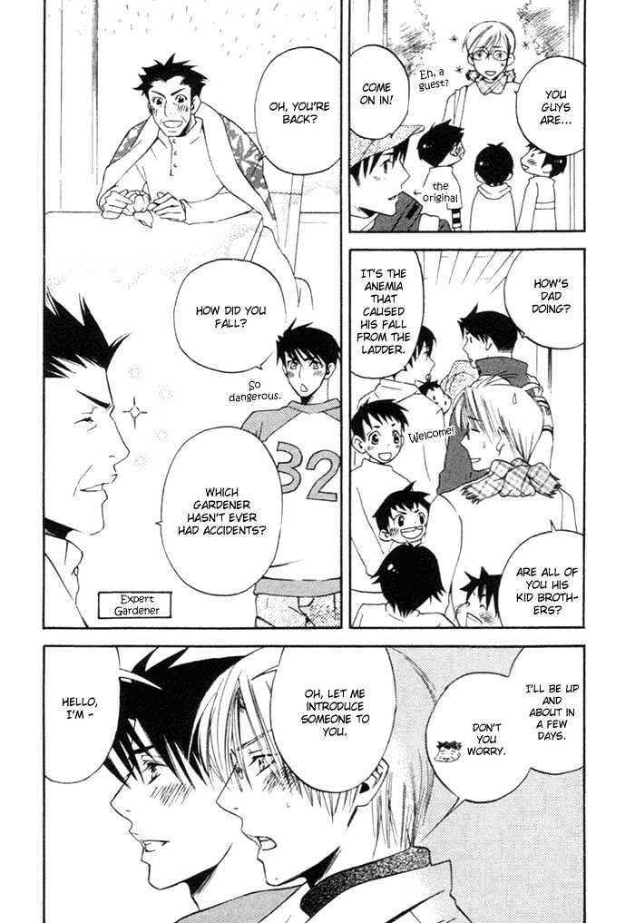 Yakudate! Seishun. Chapter 6 page 6 - Chapter 6 : The Hot Blood of Youth Extra ~ You're My Shining Star