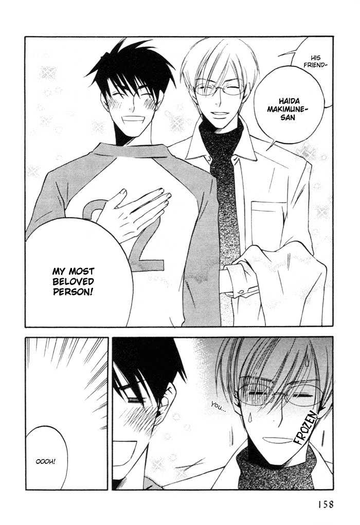 Yakudate! Seishun. Chapter 6 page 7 - Chapter 6 : The Hot Blood of Youth Extra ~ You're My Shining Star