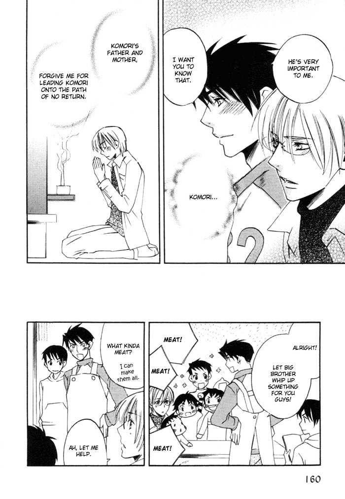 Yakudate! Seishun. Chapter 6 page 9 - Chapter 6 : The Hot Blood of Youth Extra ~ You're My Shining Star
