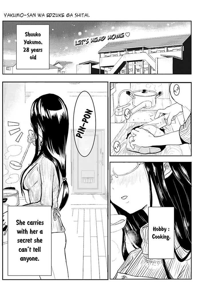 Yakumo-san wa Edzuke ga Shitai. Chapter 0 page 1 - Chapter 0 : Original One-shot