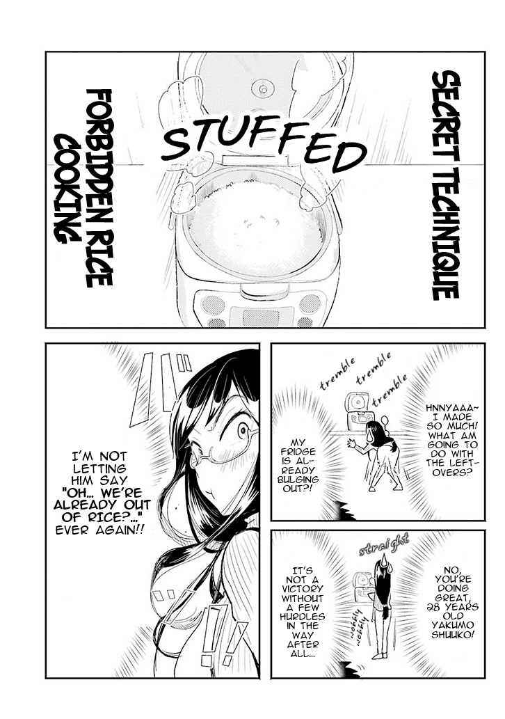 Yakumo-san wa Edzuke ga Shitai. Chapter 0 page 13 - Chapter 0 : Original One-shot