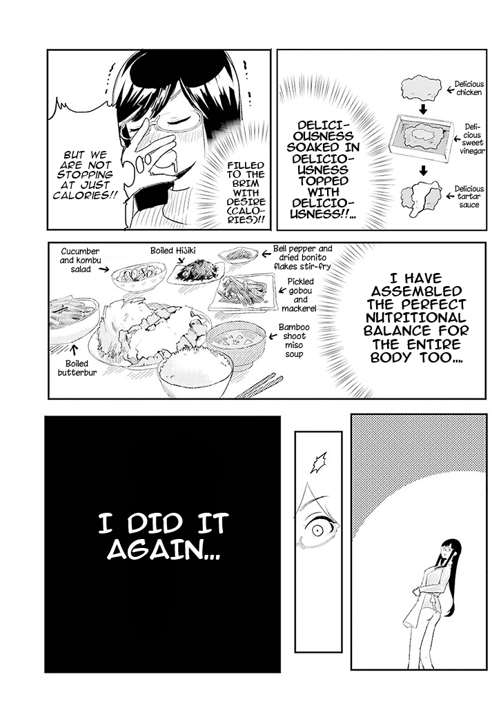 Yakumo-san wa Edzuke ga Shitai. Chapter 0 page 7 - Chapter 0 : Original One-shot