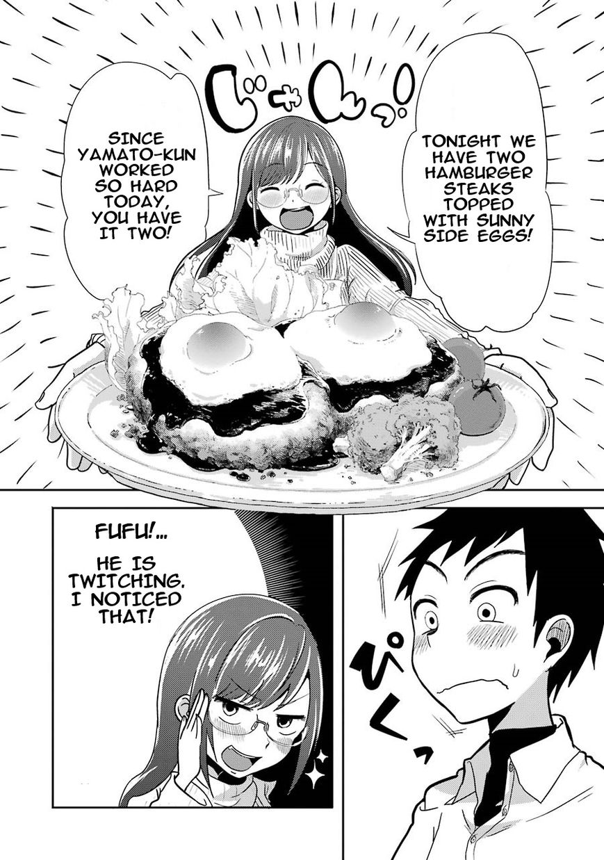 Yakumo-san wa Edzuke ga Shitai. Chapter 1 page 12 - Chapter 1 : Yakumo-san wants to lure him in