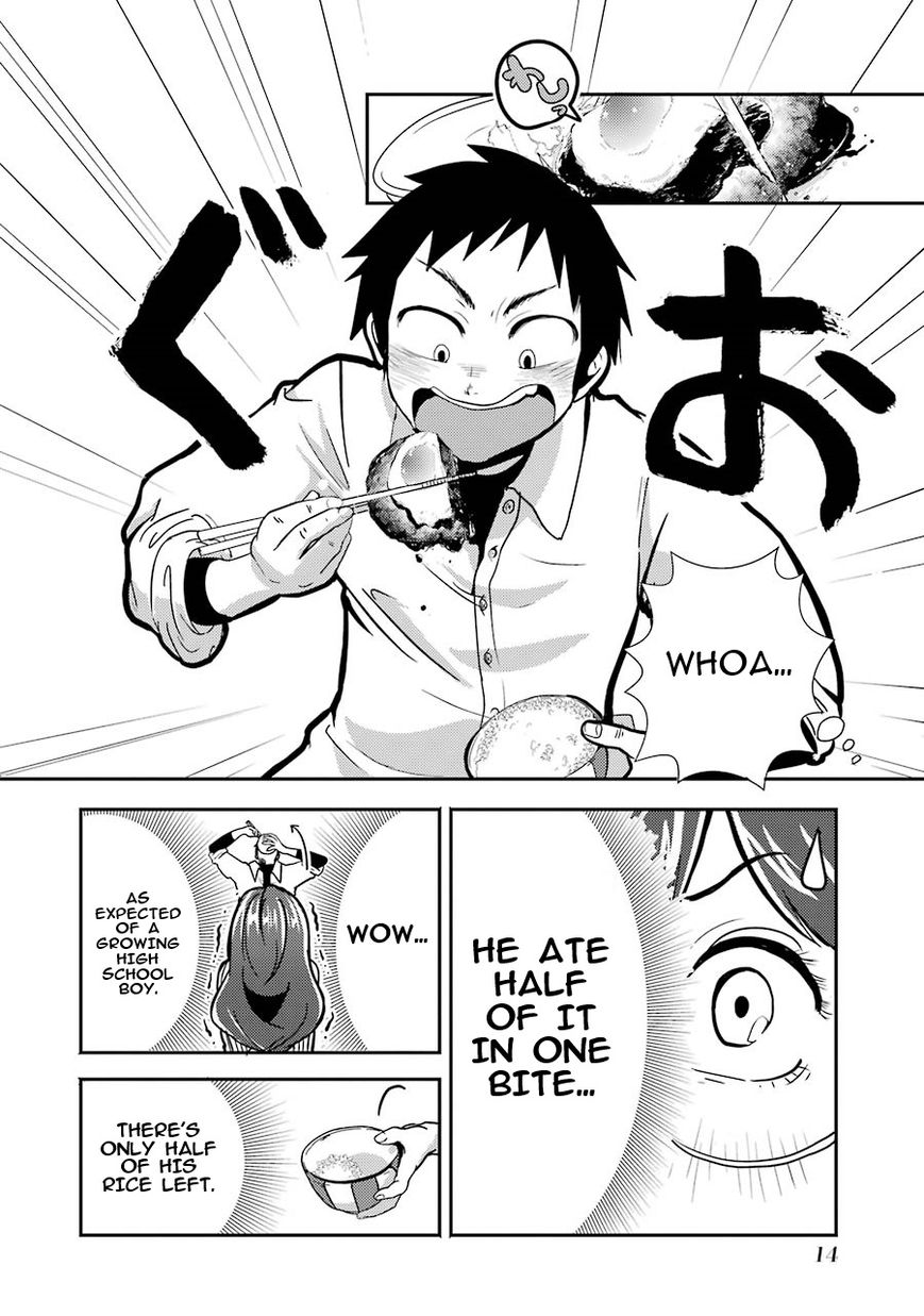 Yakumo-san wa Edzuke ga Shitai. Chapter 1 page 14 - Chapter 1 : Yakumo-san wants to lure him in
