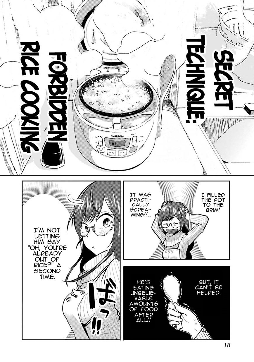 Yakumo-san wa Edzuke ga Shitai. Chapter 1 page 18 - Chapter 1 : Yakumo-san wants to lure him in