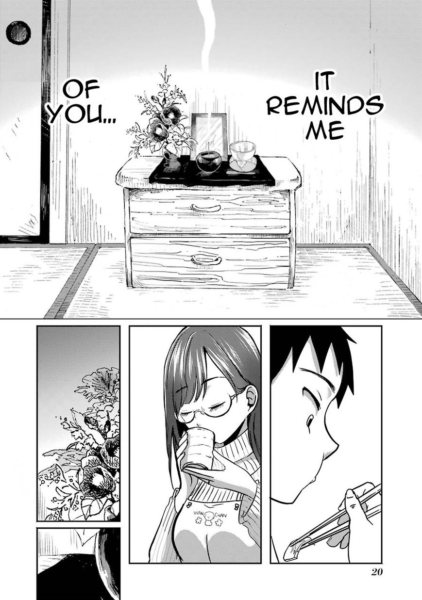 Yakumo-san wa Edzuke ga Shitai. Chapter 1 page 20 - Chapter 1 : Yakumo-san wants to lure him in