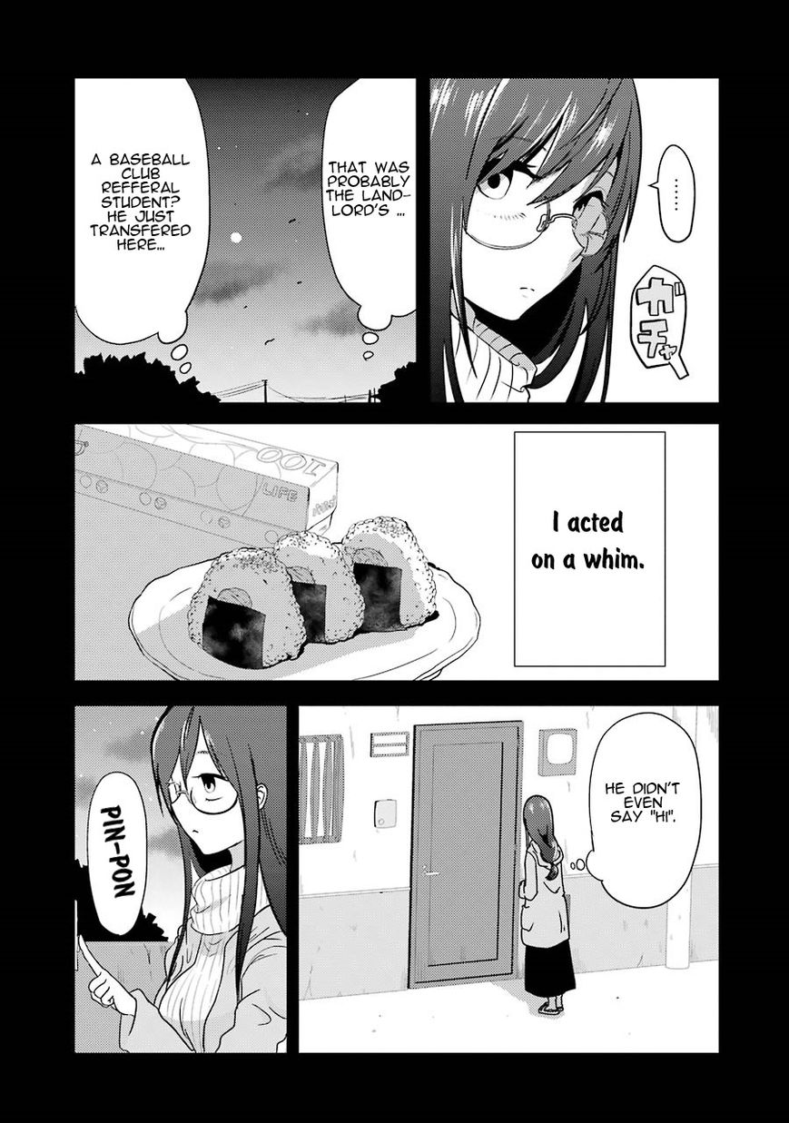 Yakumo-san wa Edzuke ga Shitai. Chapter 1 page 23 - Chapter 1 : Yakumo-san wants to lure him in