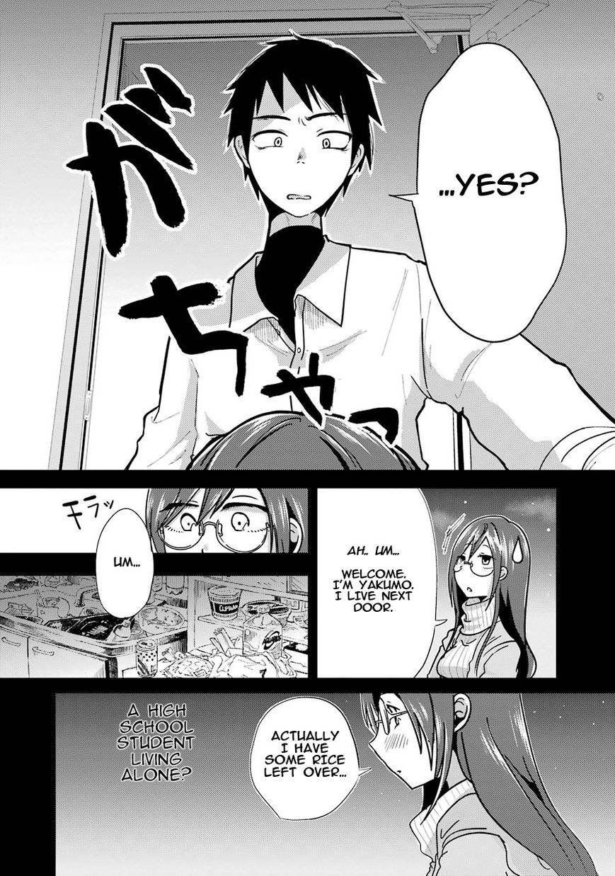 Yakumo-san wa Edzuke ga Shitai. Chapter 1 page 24 - Chapter 1 : Yakumo-san wants to lure him in