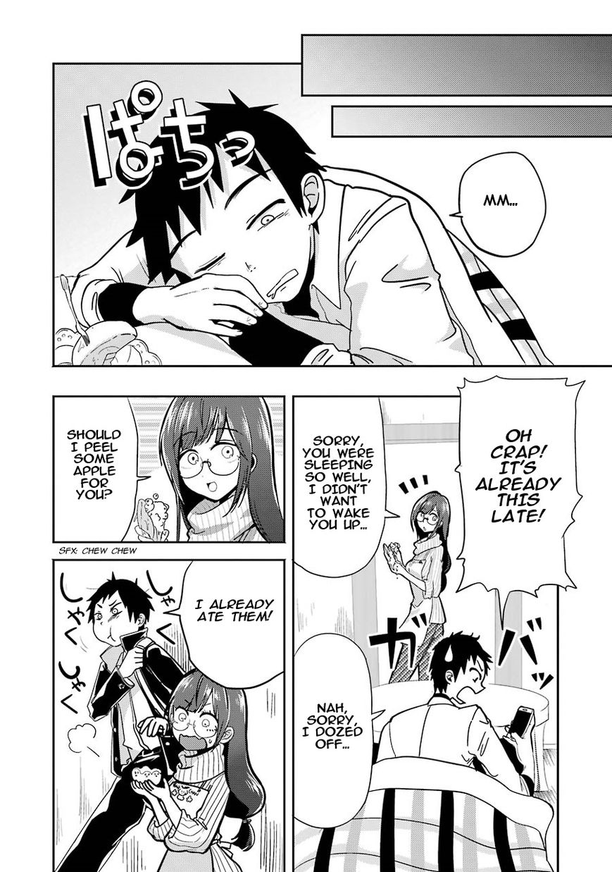 Yakumo-san wa Edzuke ga Shitai. Chapter 1 page 38 - Chapter 1 : Yakumo-san wants to lure him in