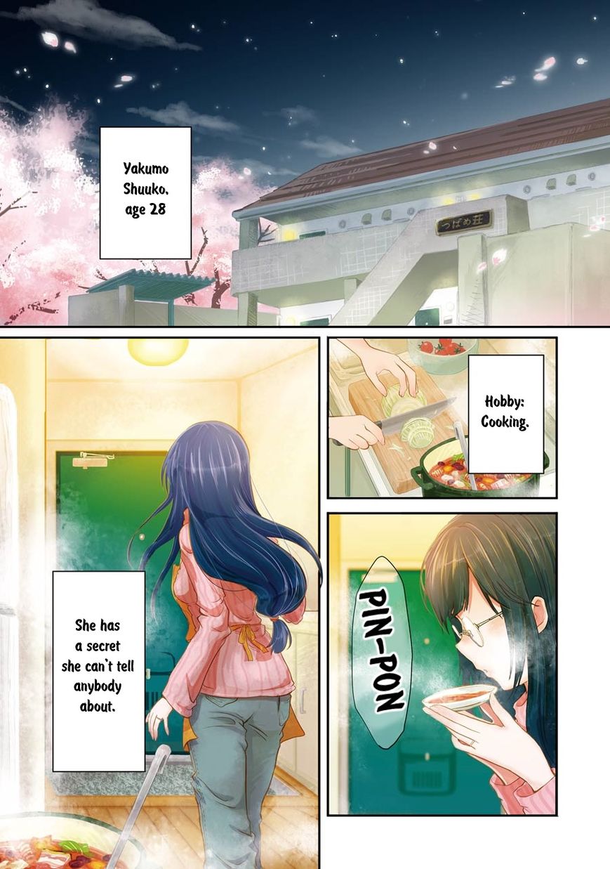 Yakumo-san wa Edzuke ga Shitai. Chapter 1 page 4 - Chapter 1 : Yakumo-san wants to lure him in
