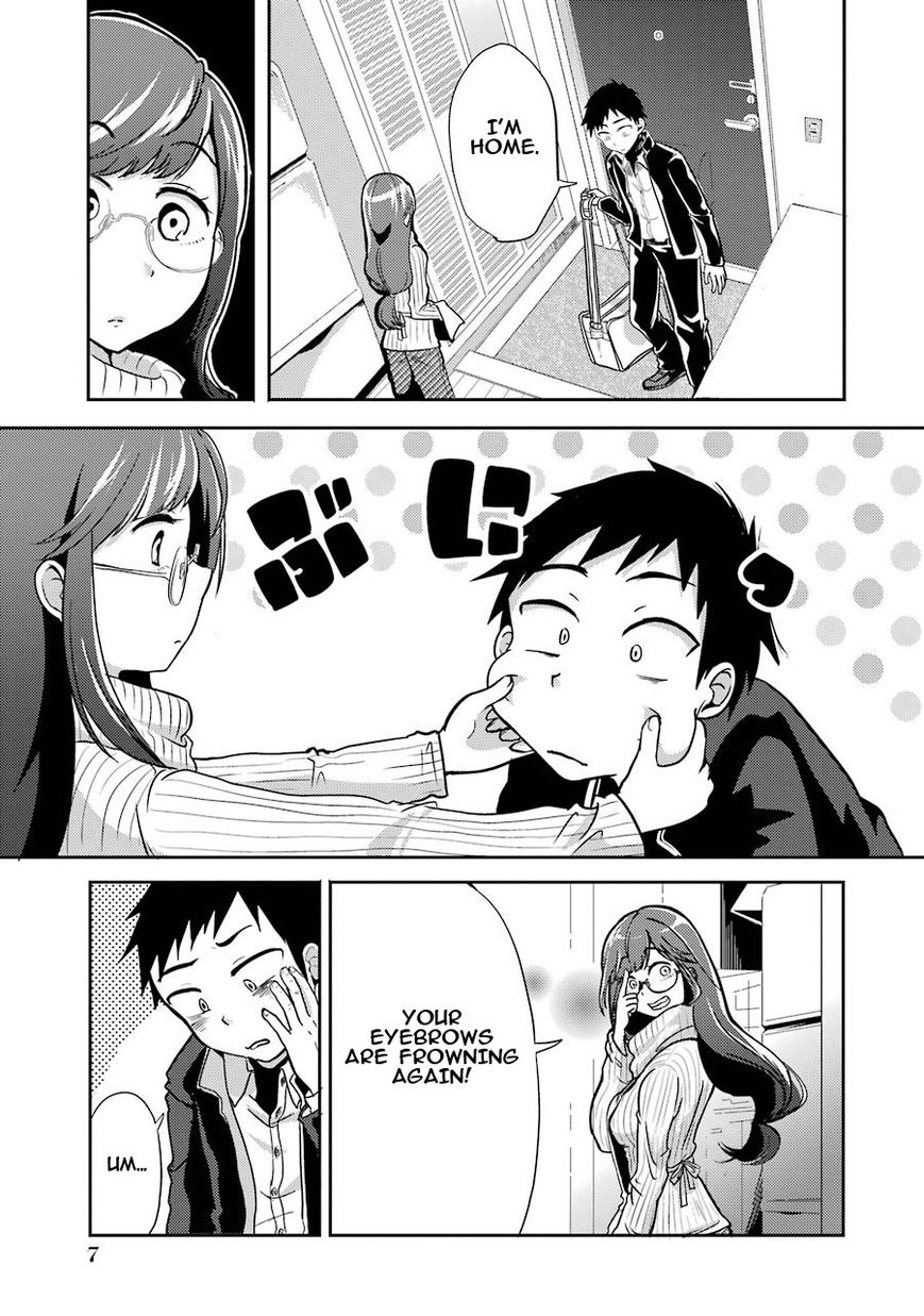 Yakumo-san wa Edzuke ga Shitai. Chapter 1 page 7 - Chapter 1 : Yakumo-san wants to lure him in