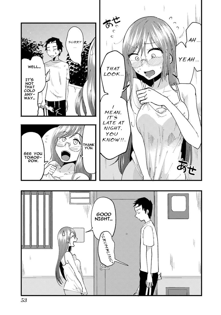 Yakumo-san wa Edzuke ga Shitai. Chapter 10 page 12 - Chapter 10 : The dreaded C