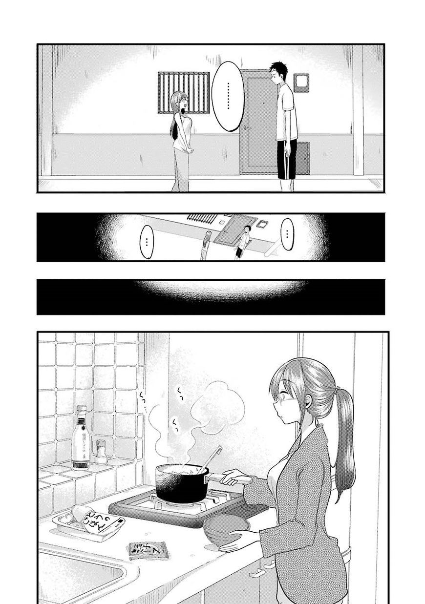 Yakumo-san wa Edzuke ga Shitai. Chapter 10 page 13 - Chapter 10 : The dreaded C