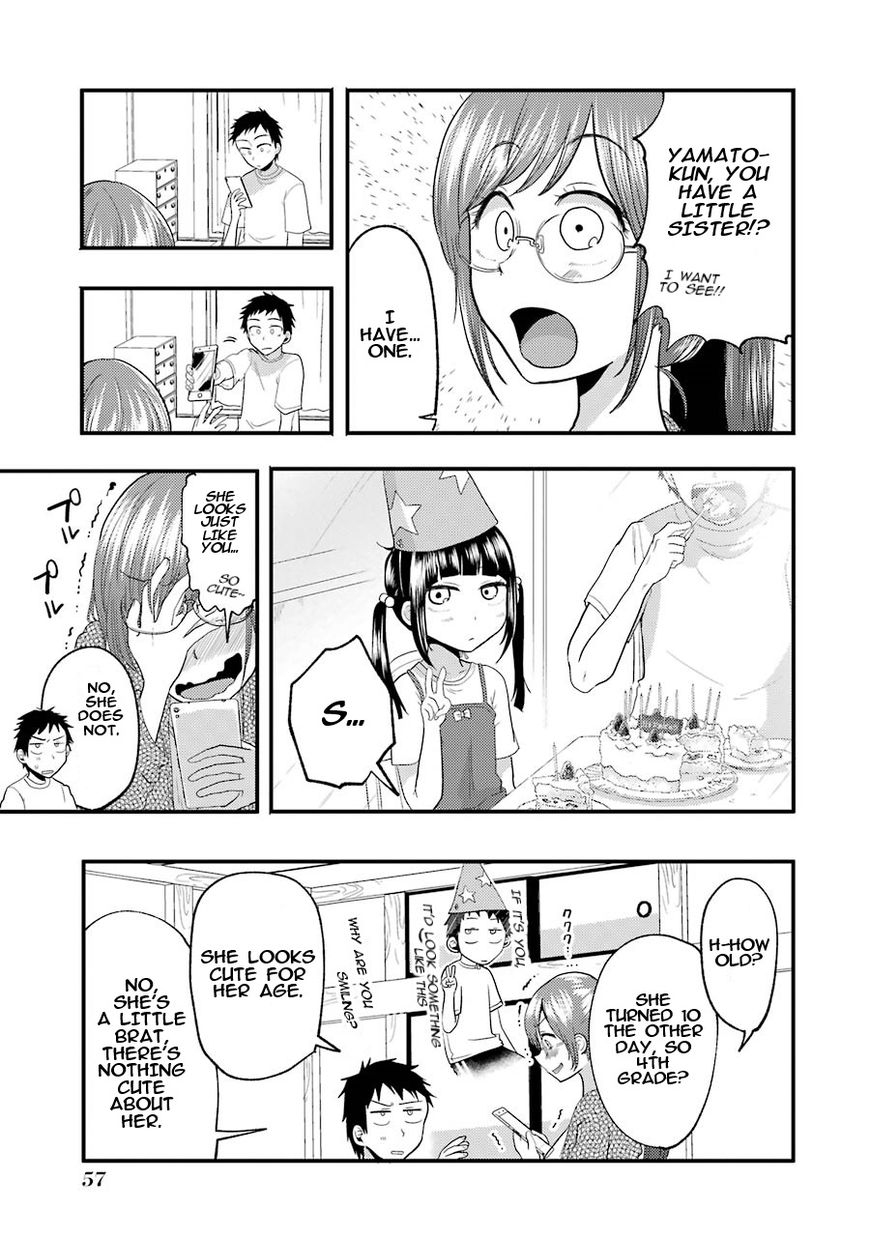 Yakumo-san wa Edzuke ga Shitai. Chapter 10 page 16 - Chapter 10 : The dreaded C