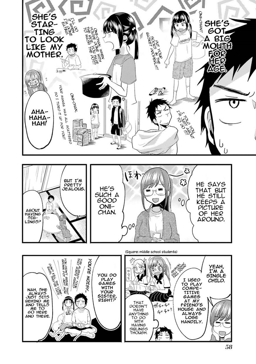 Yakumo-san wa Edzuke ga Shitai. Chapter 10 page 17 - Chapter 10 : The dreaded C