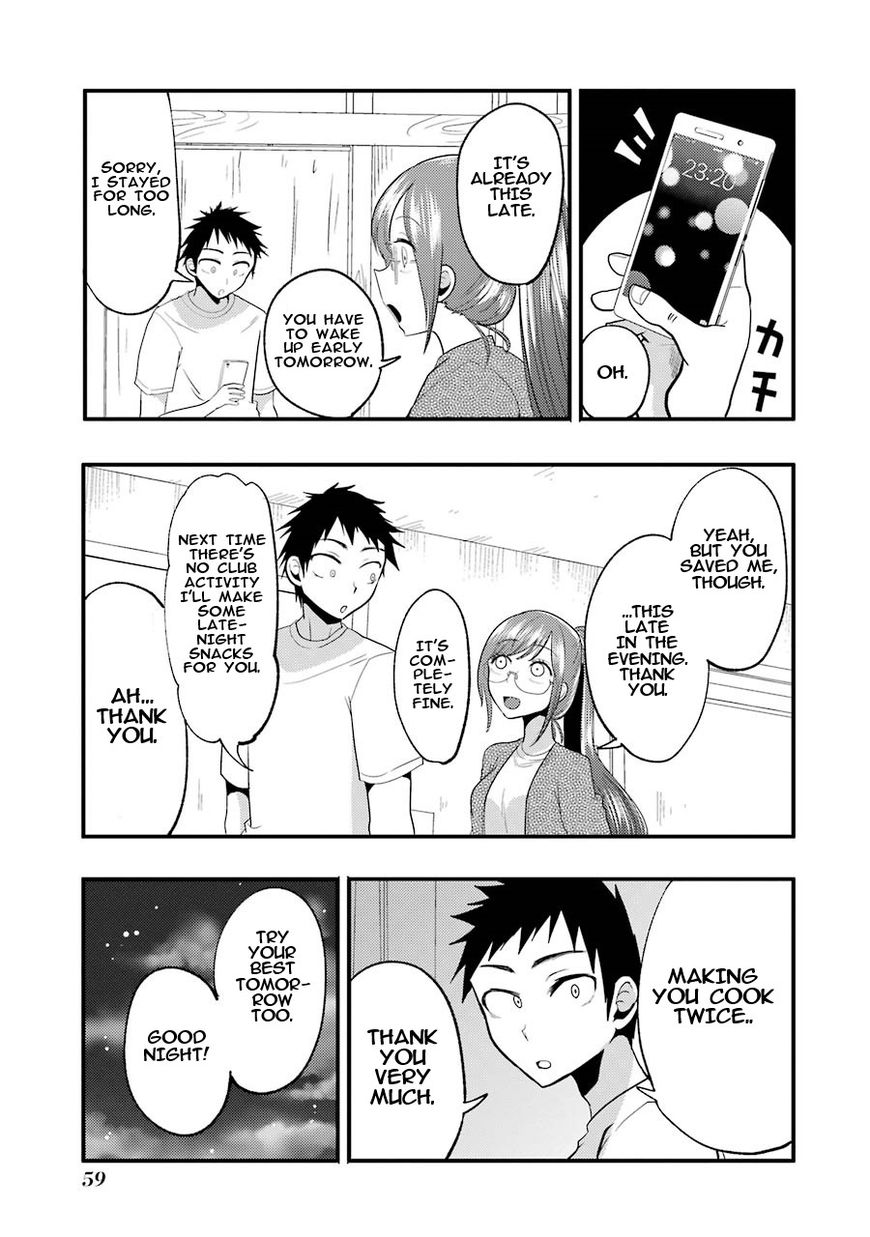 Yakumo-san wa Edzuke ga Shitai. Chapter 10 page 18 - Chapter 10 : The dreaded C