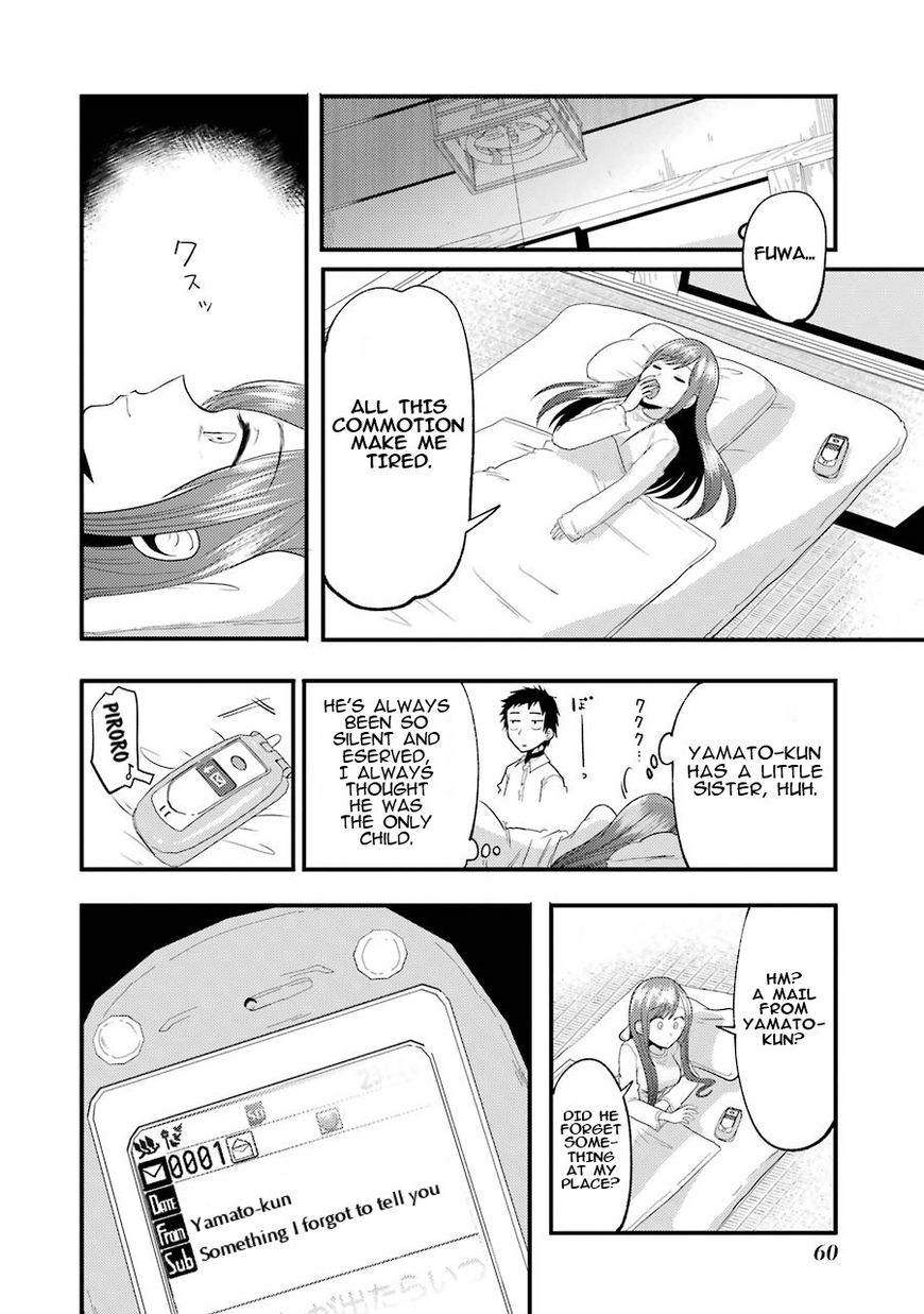 Yakumo-san wa Edzuke ga Shitai. Chapter 10 page 19 - Chapter 10 : The dreaded C