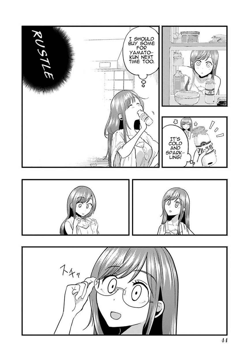 Yakumo-san wa Edzuke ga Shitai. Chapter 10 page 3 - Chapter 10 : The dreaded C