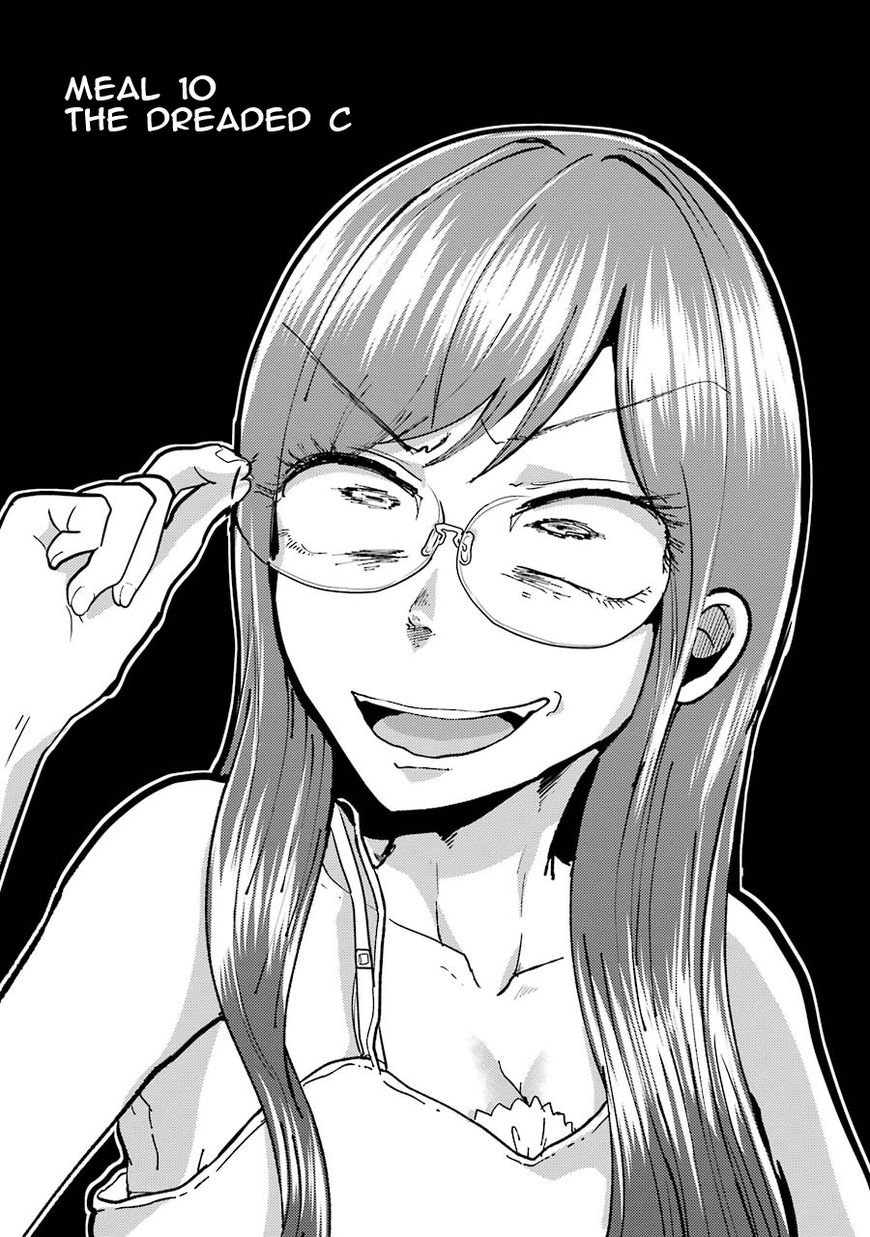 Yakumo-san wa Edzuke ga Shitai. Chapter 10 page 4 - Chapter 10 : The dreaded C
