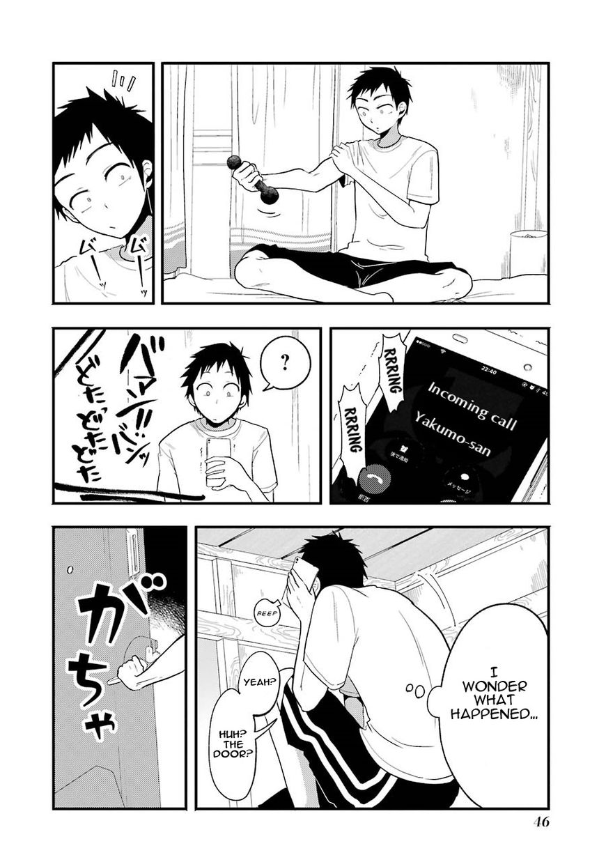 Yakumo-san wa Edzuke ga Shitai. Chapter 10 page 5 - Chapter 10 : The dreaded C