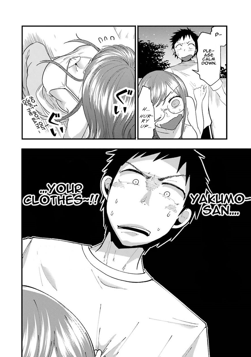 Yakumo-san wa Edzuke ga Shitai. Chapter 10 page 7 - Chapter 10 : The dreaded C