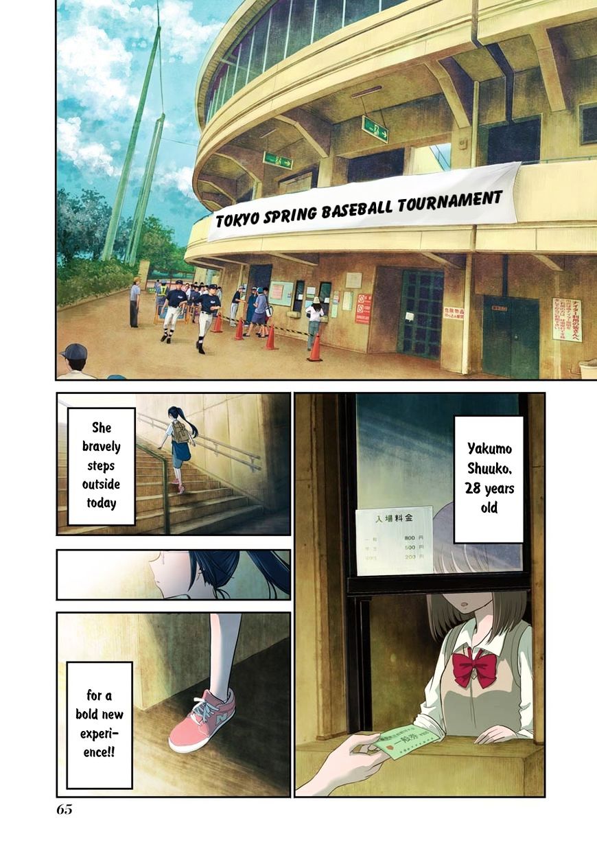 Yakumo-san wa Edzuke ga Shitai. Chapter 11 page 1 - Chapter 11 : Letâ€™s go to a baseball match
