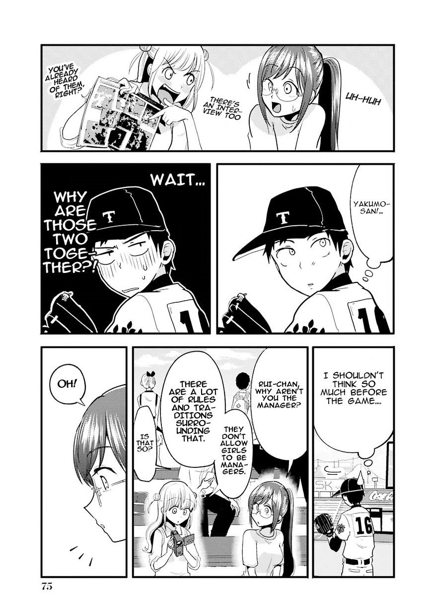 Yakumo-san wa Edzuke ga Shitai. Chapter 11 page 10 - Chapter 11 : Letâ€™s go to a baseball match