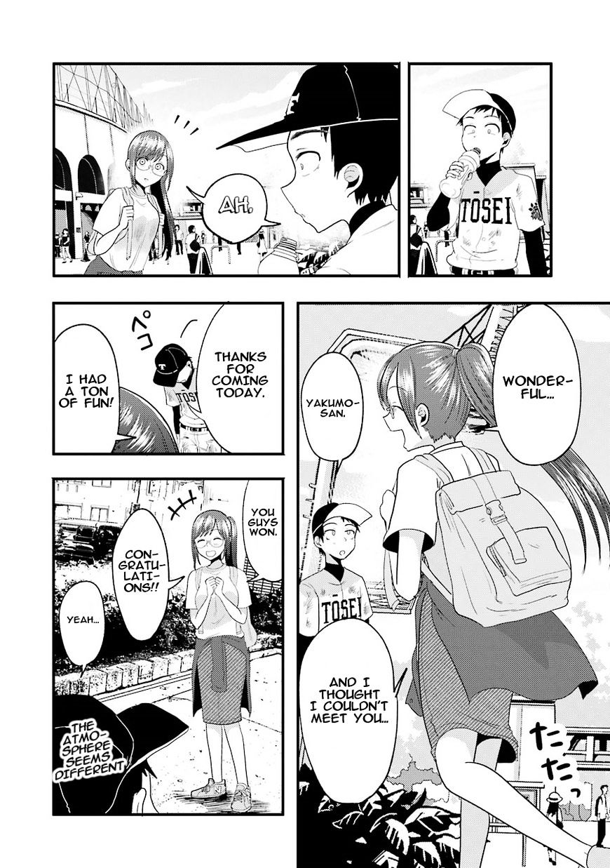 Yakumo-san wa Edzuke ga Shitai. Chapter 11 page 15 - Chapter 11 : Letâ€™s go to a baseball match