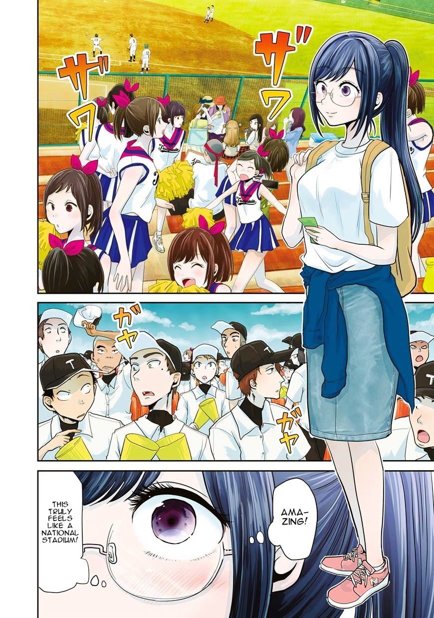 Yakumo-san wa Edzuke ga Shitai. Chapter 11 page 3 - Chapter 11 : Letâ€™s go to a baseball match