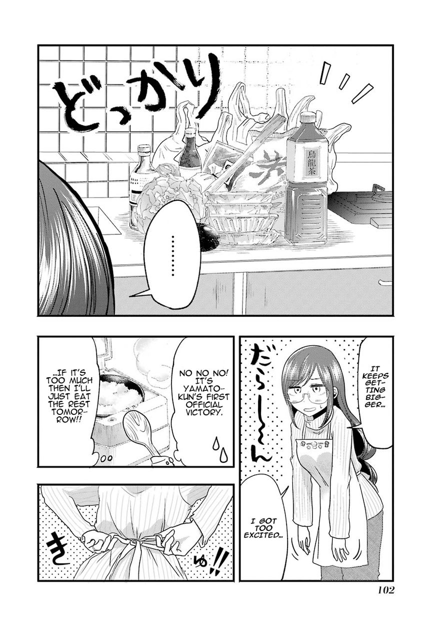 Yakumo-san wa Edzuke ga Shitai. Chapter 12 page 12 - Chapter 12 : Yakumo-san's award winning meal