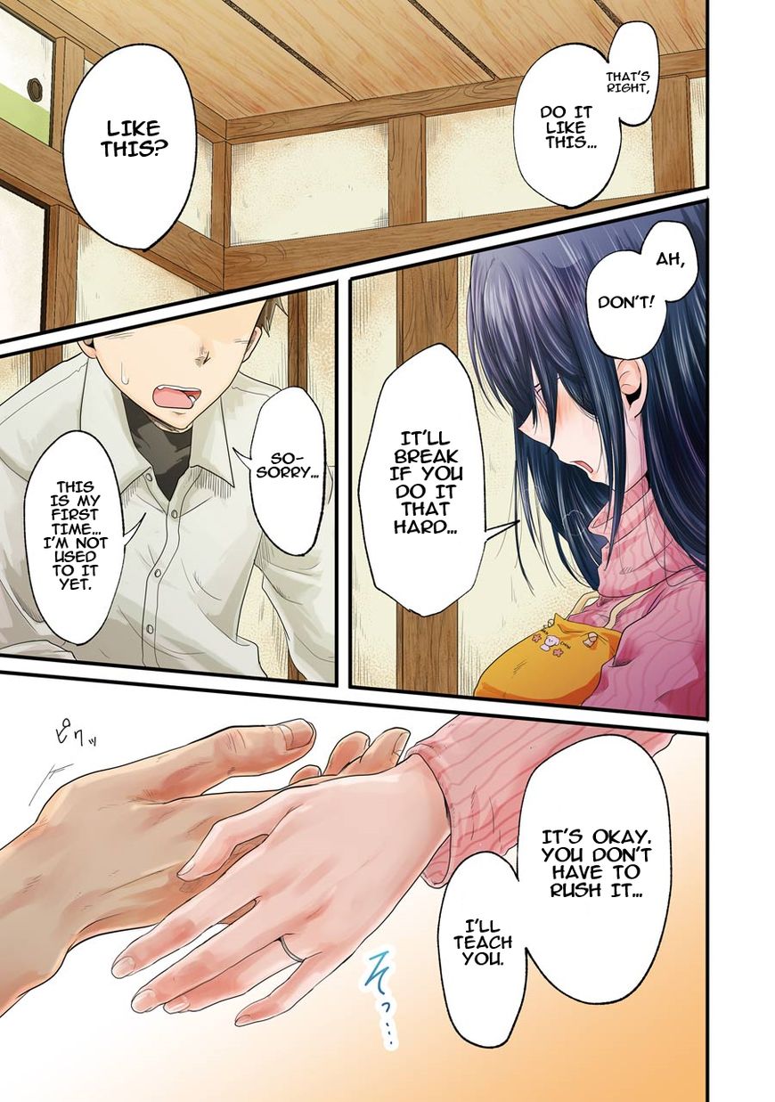 Yakumo-san wa Edzuke ga Shitai. Chapter 12 page 2 - Chapter 12 : Yakumo-san's award winning meal