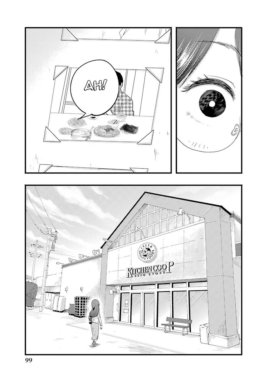 Yakumo-san wa Edzuke ga Shitai. Chapter 12 page 9 - Chapter 12 : Yakumo-san's award winning meal