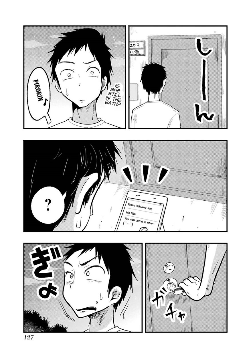 Yakumo-san wa Edzuke ga Shitai. Chapter 13 page 12 - Chapter 13 : Let's enjoy English!