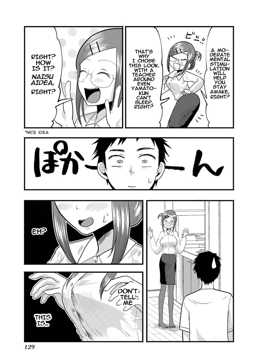 Yakumo-san wa Edzuke ga Shitai. Chapter 13 page 14 - Chapter 13 : Let's enjoy English!
