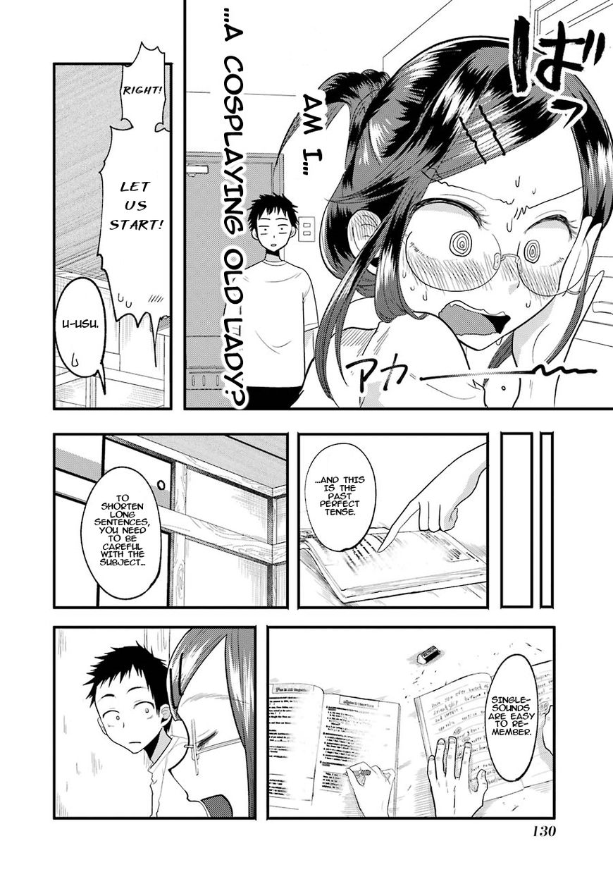 Yakumo-san wa Edzuke ga Shitai. Chapter 13 page 15 - Chapter 13 : Let's enjoy English!