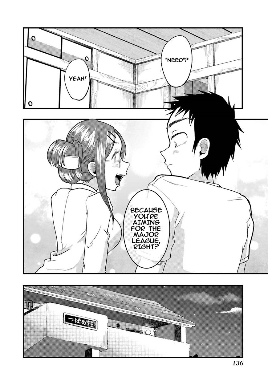 Yakumo-san wa Edzuke ga Shitai. Chapter 13 page 21 - Chapter 13 : Let's enjoy English!