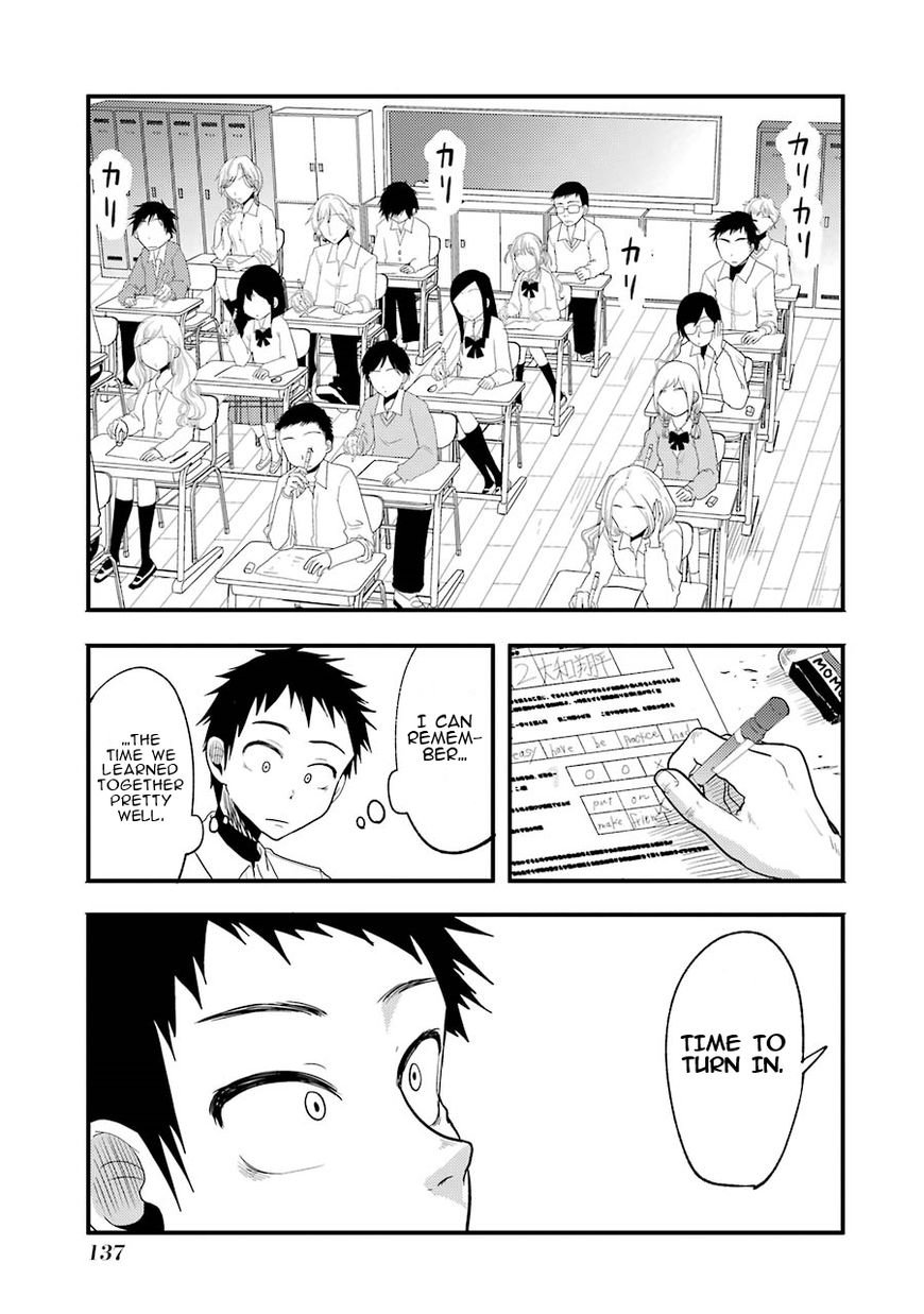 Yakumo-san wa Edzuke ga Shitai. Chapter 13 page 22 - Chapter 13 : Let's enjoy English!