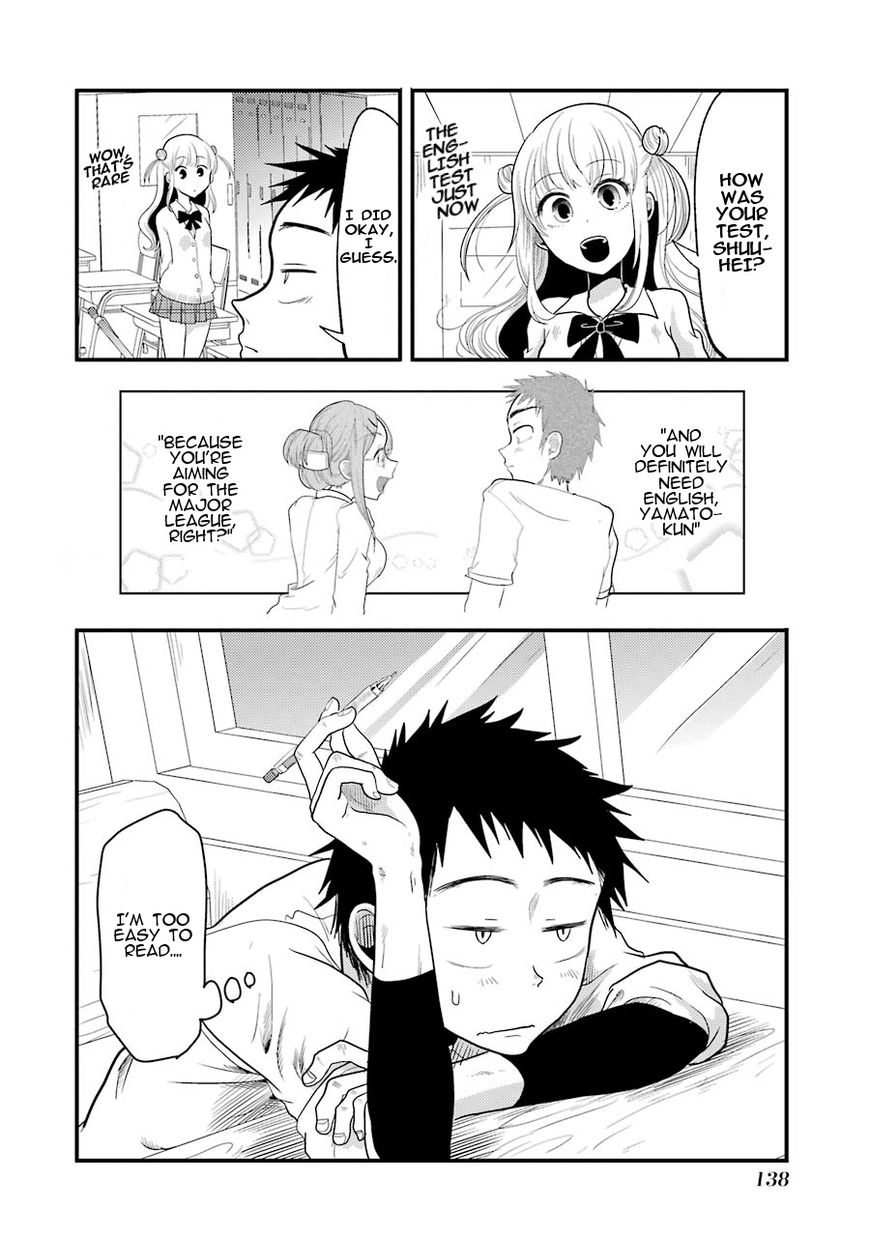 Yakumo-san wa Edzuke ga Shitai. Chapter 13 page 23 - Chapter 13 : Let's enjoy English!