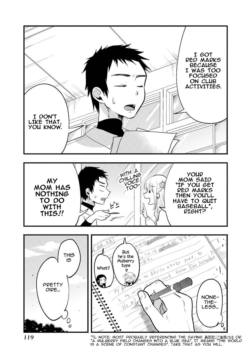 Yakumo-san wa Edzuke ga Shitai. Chapter 13 page 4 - Chapter 13 : Let's enjoy English!