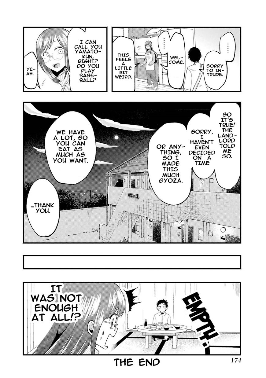 Yakumo-san wa Edzuke ga Shitai. Chapter 14.5 page 13 - Chapter 14.5 : Omake: Their encounter