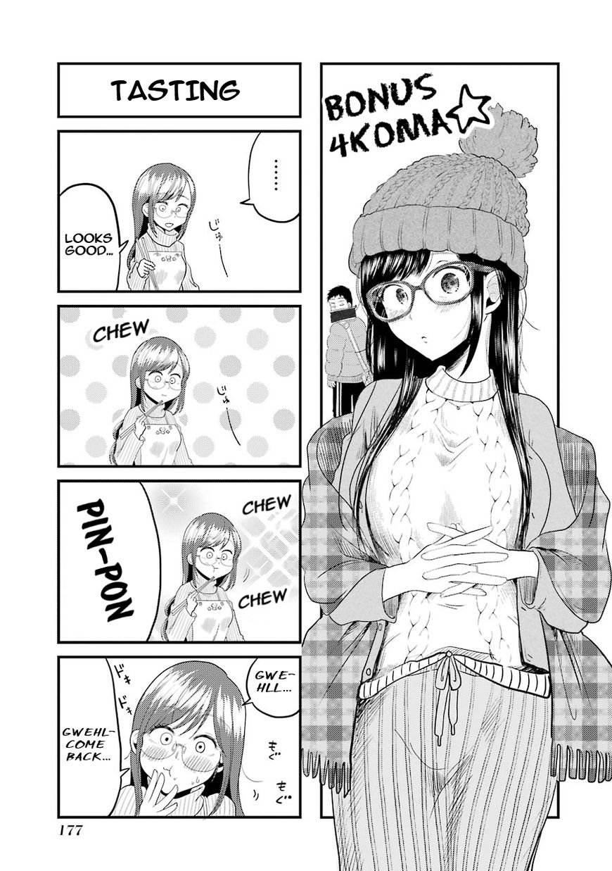 Yakumo-san wa Edzuke ga Shitai. Chapter 14.5 page 14 - Chapter 14.5 : Omake: Their encounter