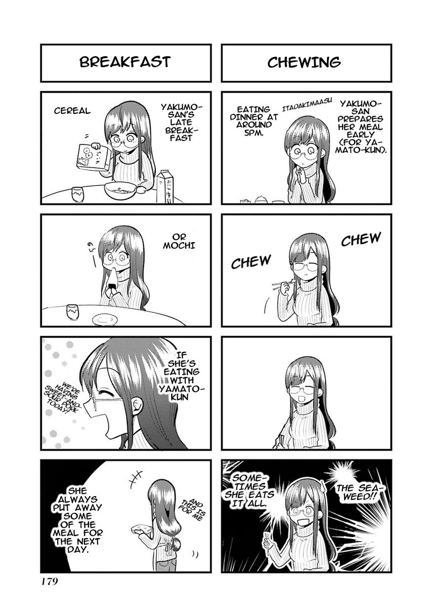 Yakumo-san wa Edzuke ga Shitai. Chapter 14.5 page 16 - Chapter 14.5 : Omake: Their encounter