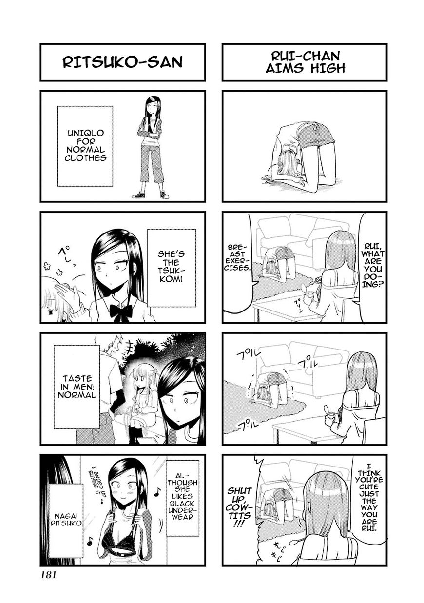 Yakumo-san wa Edzuke ga Shitai. Chapter 14.5 page 18 - Chapter 14.5 : Omake: Their encounter