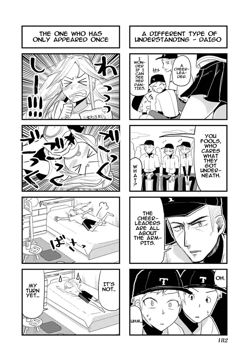 Yakumo-san wa Edzuke ga Shitai. Chapter 14.5 page 19 - Chapter 14.5 : Omake: Their encounter