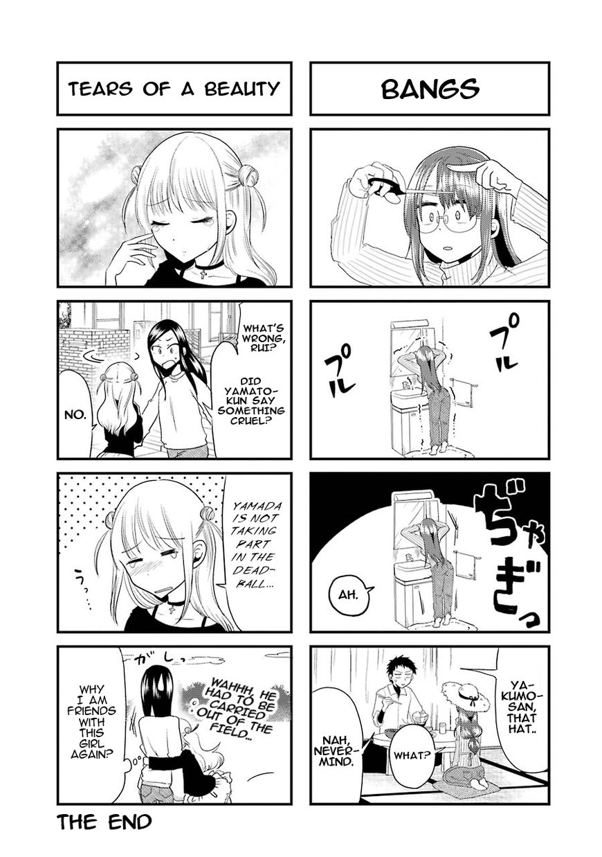 Yakumo-san wa Edzuke ga Shitai. Chapter 14.5 page 20 - Chapter 14.5 : Omake: Their encounter