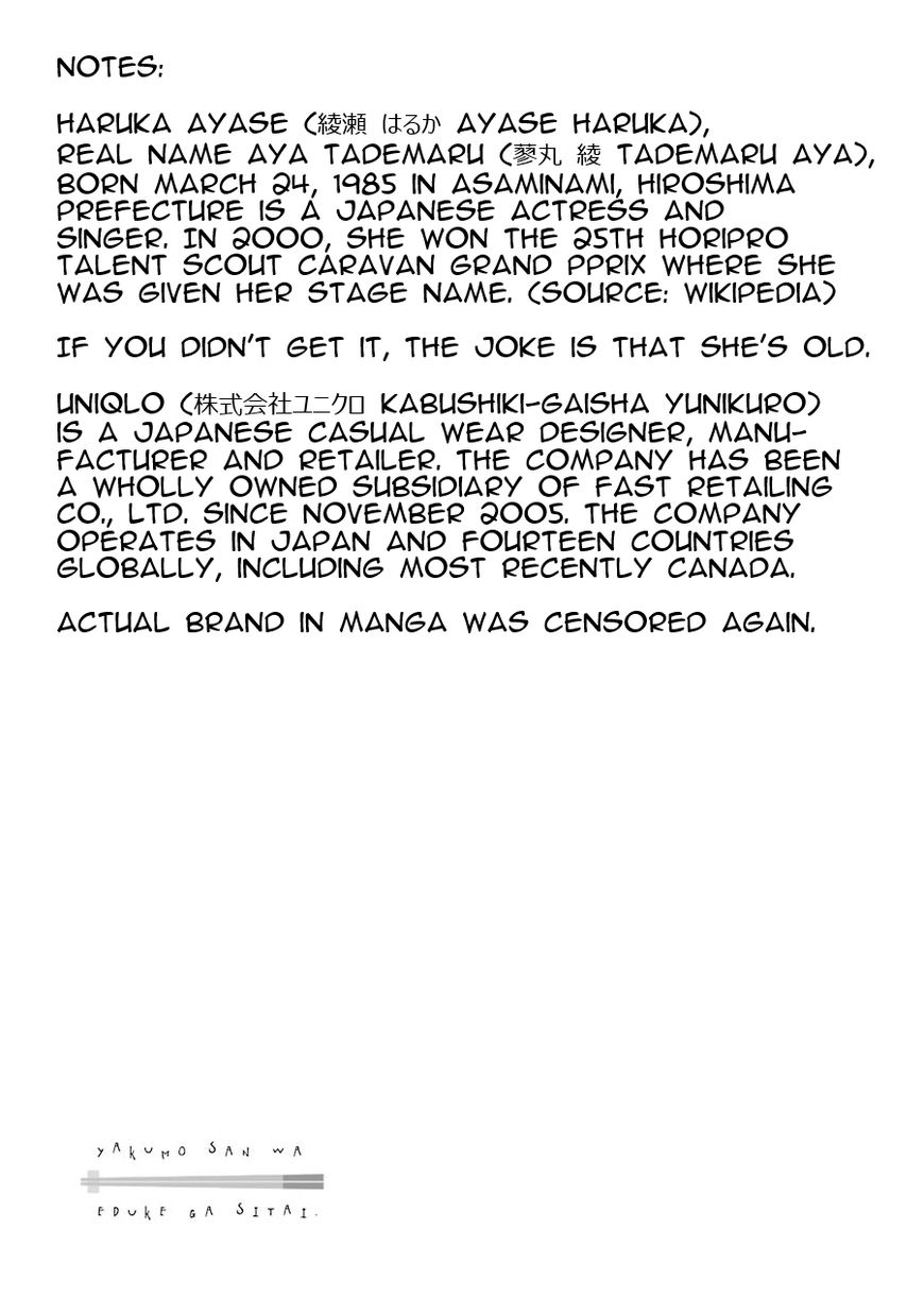 Yakumo-san wa Edzuke ga Shitai. Chapter 14.5 page 21 - Chapter 14.5 : Omake: Their encounter