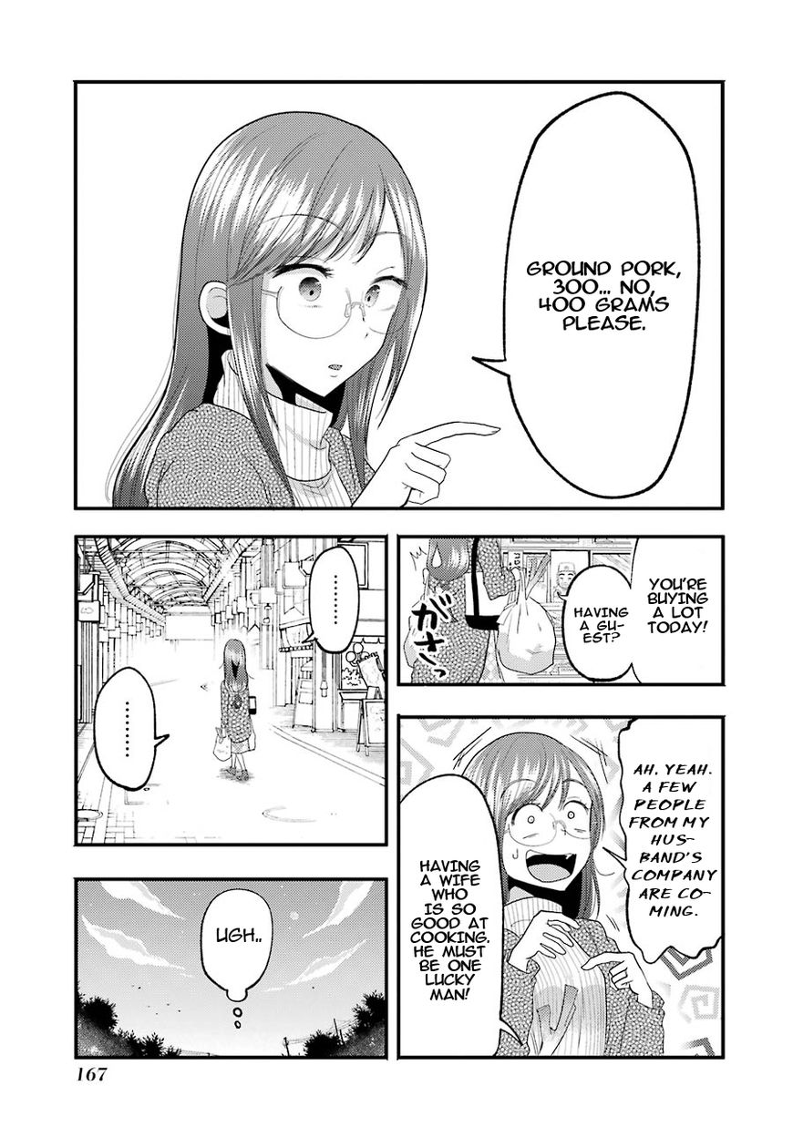 Yakumo-san wa Edzuke ga Shitai. Chapter 14.5 page 6 - Chapter 14.5 : Omake: Their encounter