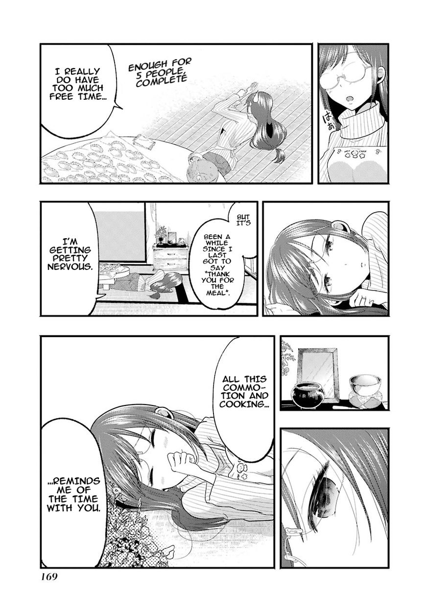 Yakumo-san wa Edzuke ga Shitai. Chapter 14.5 page 8 - Chapter 14.5 : Omake: Their encounter