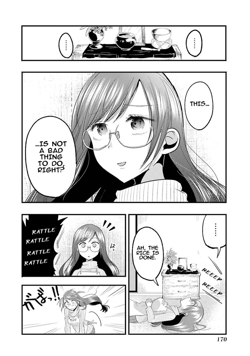 Yakumo-san wa Edzuke ga Shitai. Chapter 14.5 page 9 - Chapter 14.5 : Omake: Their encounter